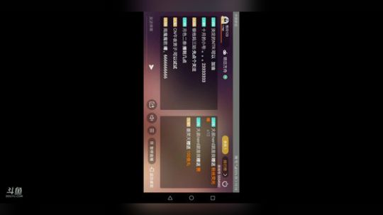 想问123的直播间 2019-05-22 19点场