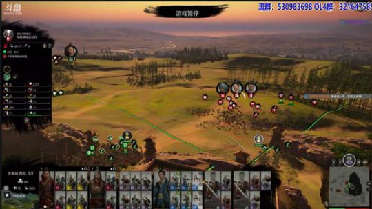【高老师】三国一会儿，晚上欧联 2019-05-30 02点场