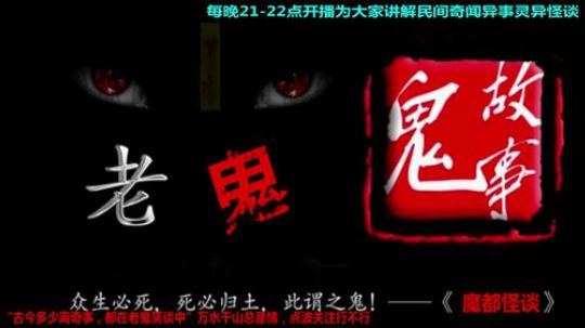 户外遛狗王飞哥发布了一个斗鱼视频2019-05-29