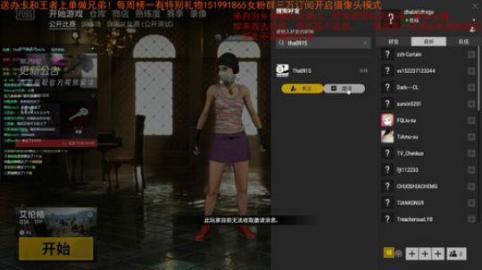 ⭐唐山滴顶尖上单今天也是没有大哥的一天⭐ 2019-05-29 14点场