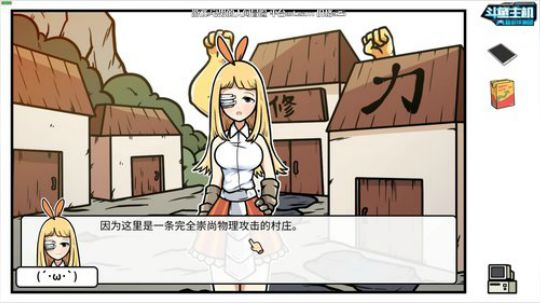 新游评测：宅男的人间冒险 2019-05-29 13点场