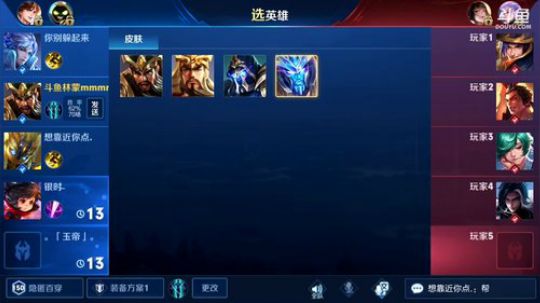 闹闹可遇不可求发布了一个斗鱼视频2019-05-30