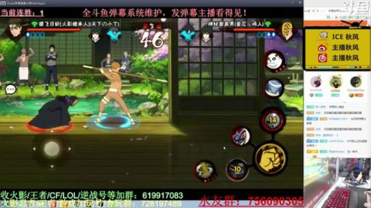 秋风:鹰重吾新限定忍者明天十二点登场！ 2019-05-30 17点场