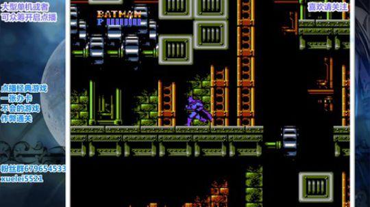 此人游戏天赋逆天，所有怀旧游戏通关 2019-05-29 21点场