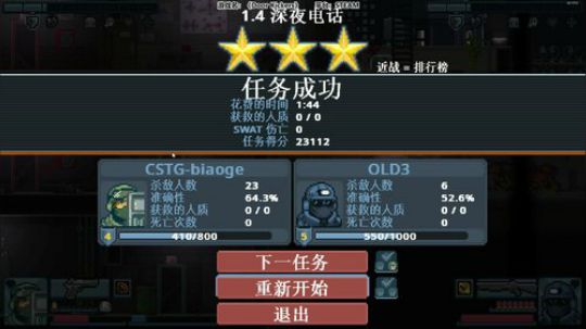 老表：一个自信的男人！ 2019-05-30 16点场