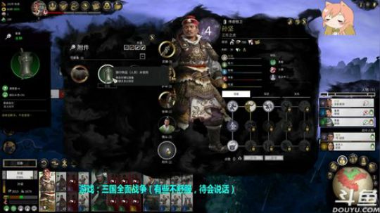 江东萌妇！穆小果是也！~！ 2019-05-27 19点场