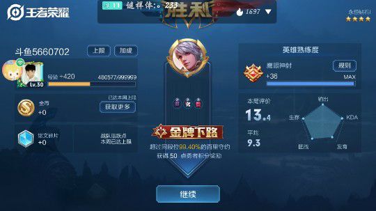 非得逼我拿出绝招