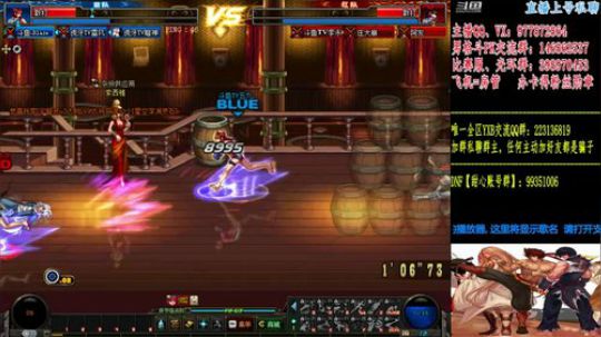 男格斗PK+全职业光环 2019-05-29 18点场