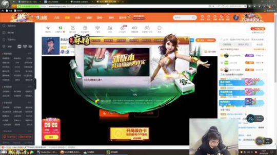 我在斗鱼看东北大鹌鹑直播英雄联盟