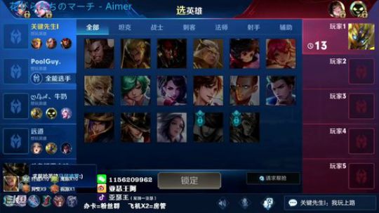 亚瑟王：双国一亚瑟  国服40星五排滴滴 2019-05-29 14点场