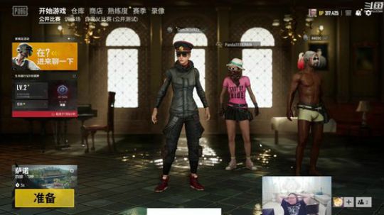 蓝董斌羊羊羊发布了一个斗鱼视频2019-05-29