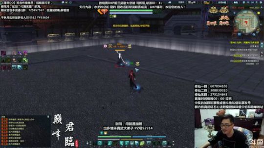 最恶,晚上好，来了~ 2019-05-30 01点场