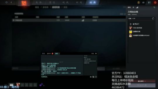 766直播间只玩精灵和骑士 2019-05-30 22点场