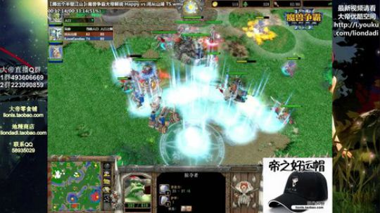 我在斗鱼看大帝LioN直播魔兽争霸