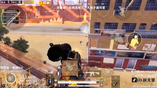 神罗天征！榜一无罪高燃击杀集锦！