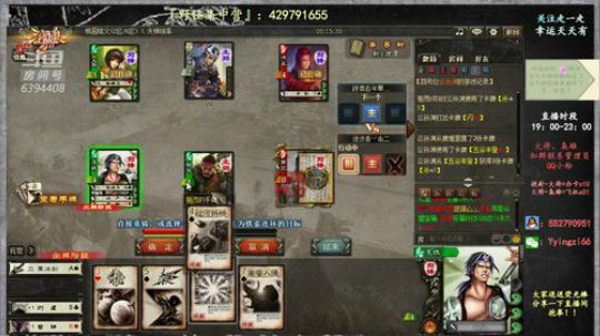 『统率三军』技术不够.什么来凑? 2019-05-30 20点场