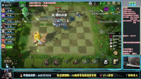 酸奶:S1新赛季!终极开光嘴 2019-05-31 15点场