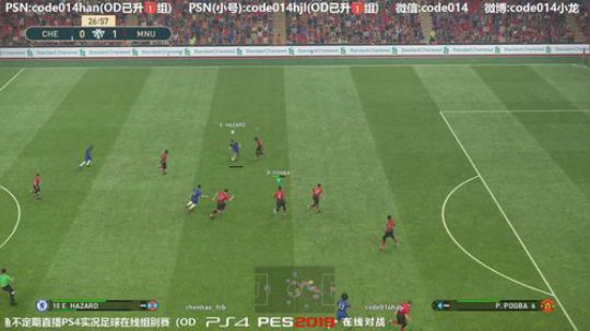实况足球PS4pes2019与溜溜6友谊赛