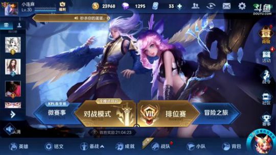 闹闹可遇不可求发布了一个斗鱼视频2019-05-31
