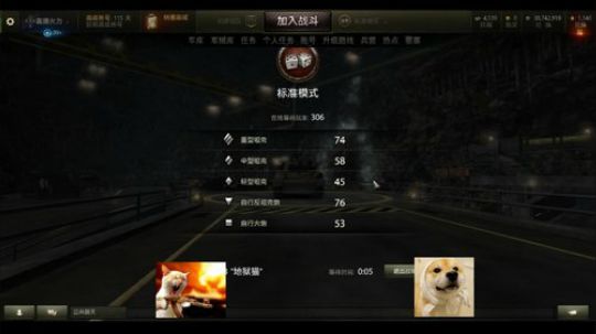 国服欢乐小车~2417465 2019-05-30 21点场