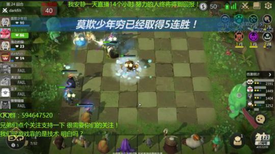 从零单排冲第一！ 天才棋手安静君！ 2019-05-29 09点场