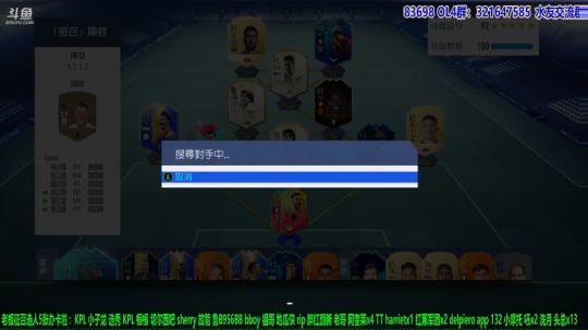 【高老师】FIFA征召三点青超五点三国 2019-05-30 14点场
