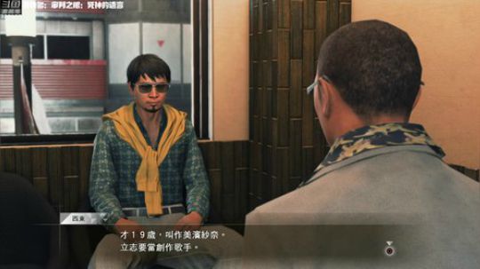 【最高难度直播间】审判之眼：死神的遗言！ 2019-05-30 20点场