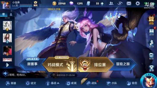 闹闹可遇不可求发布了一个斗鱼视频2019-05-31