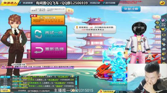 我来了，日常起飞，起飞 2019-05-30 20点场