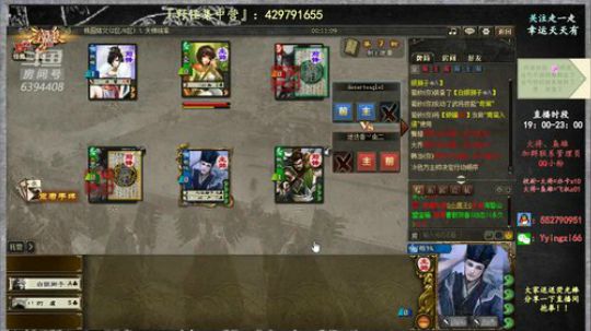 『统率三军』技术不够.什么来凑? 2019-05-30 18点场