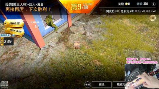 【五指摄手】皇冠认证号单人四排！ 2019-05-30 15点场