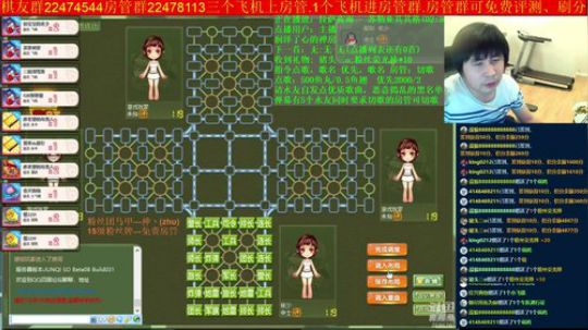 坑货56817发布了一个斗鱼视频2019-05-31