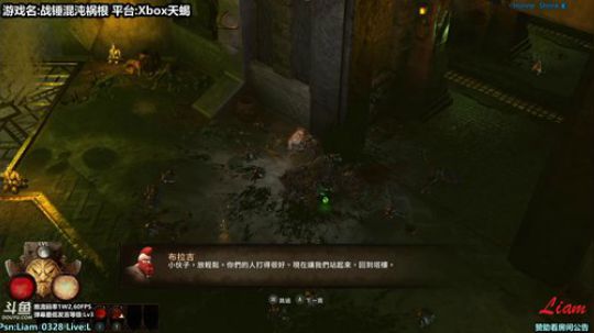 Liam:Xbox天蝎【战锤混沌祸根】P1