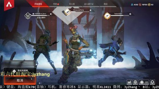 【Jy张】来了来了！ 2019-05-30 21点场