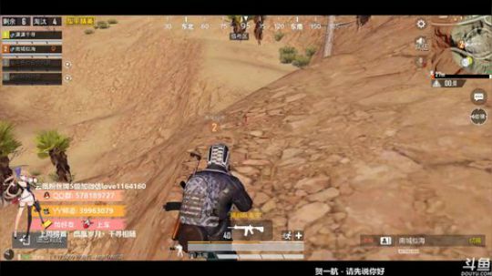 【凰儿手搓直播】和平精英走起~(~▽~) 2019-05-31 11点场