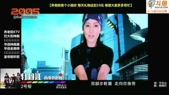 户外遛狗王飞哥发布了一个斗鱼视频2019-05-31