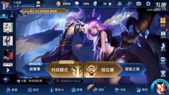 闹闹可遇不可求发布了一个斗鱼视频2019-05-31