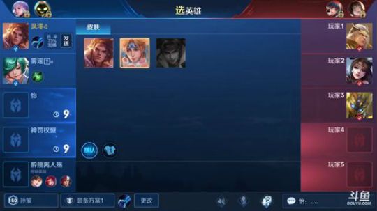 双国服孙策飞机卡房管王者 2019-05-30 14点场