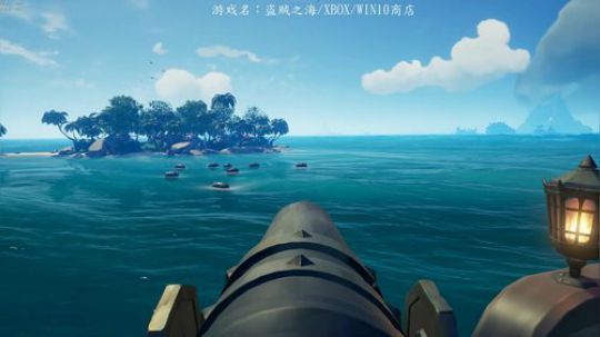 盗贼之海，杨帆、启航！ 2019-05-31 12点场