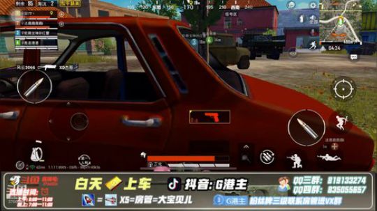 你的两指狙击手已上线 2019-05-30 21点场