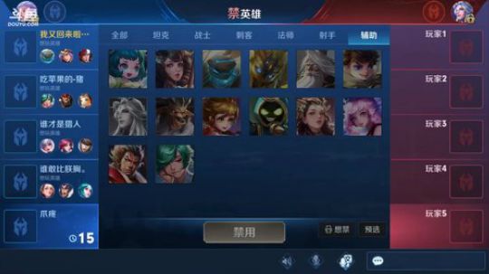 双国服雅典娜飞机卡房管王者 2019-05-31 15点场