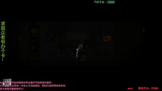 【蚀狱】独立小众轻恐惧解谜 2019-05-30 17点场