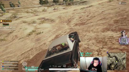 我在斗鱼看pigff直播绝地求生