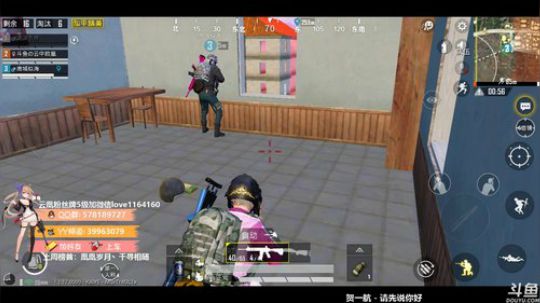 【凰儿手搓直播】和平精英走起~(~▽~) 2019-05-31 09点场