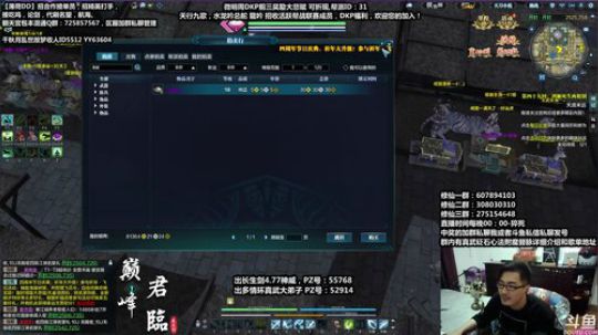 最恶,晚上好，来了~ 2019-05-31 05点场