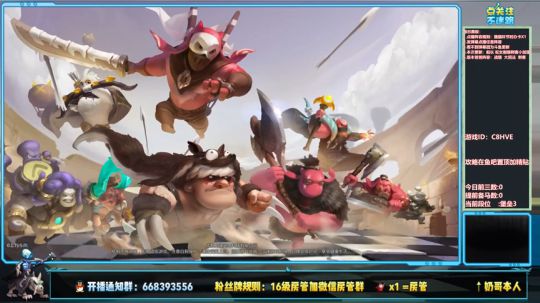 酸奶:S1新赛季!终极开光嘴 2019-05-31 11点场
