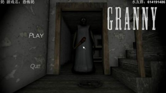 【素年】恐怖游轮畸胎速通2019-05-30 22点场