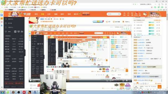 晨曦小迪vs哼哈二将。打服行吗！ 2019-05-31 00点场