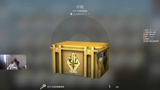 YJJ  正在开箱 有古堡 2019-05-31 13点场