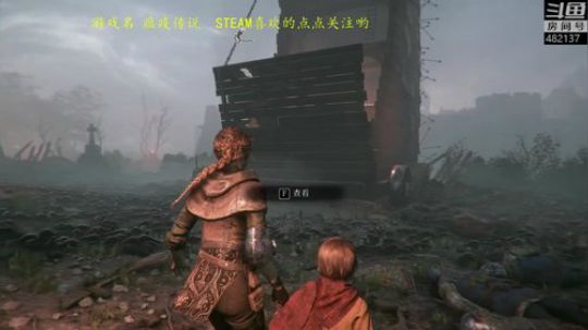 瘟疫传说新游初体验 2019-05-30 01点场